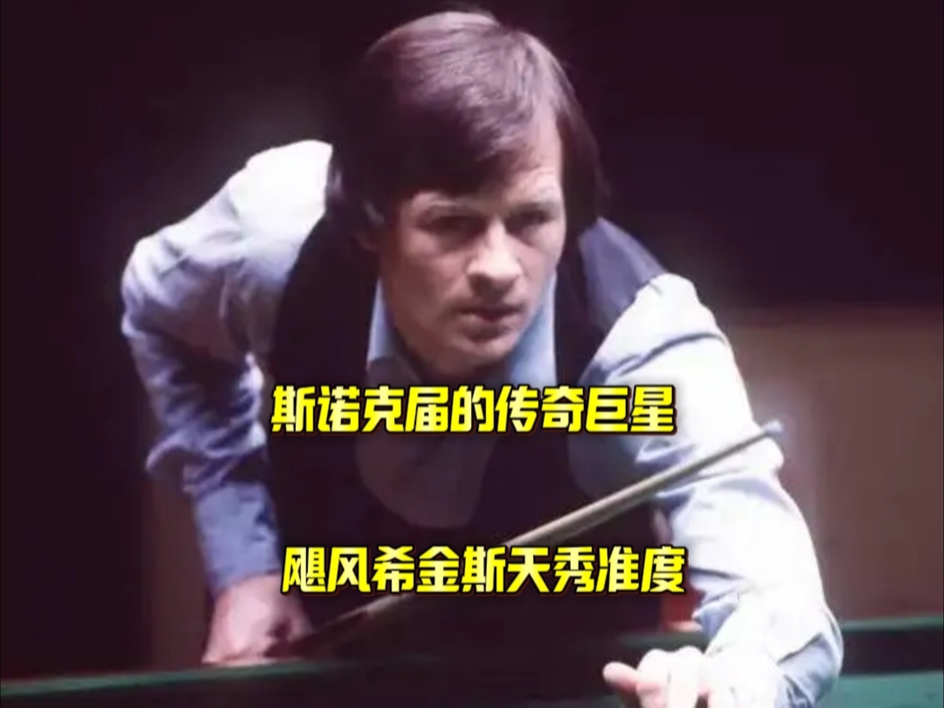 各有攻守