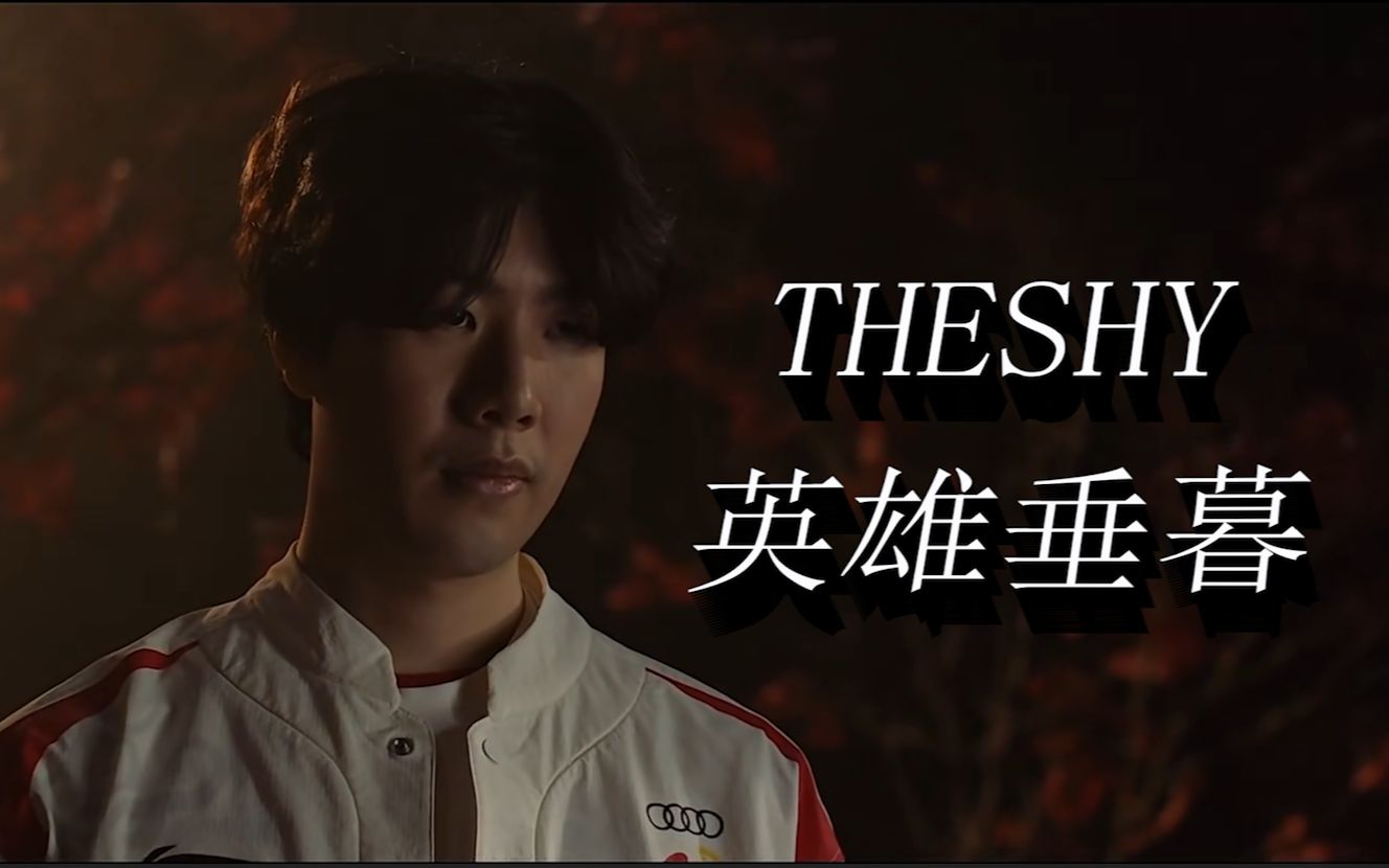 投篮命中率